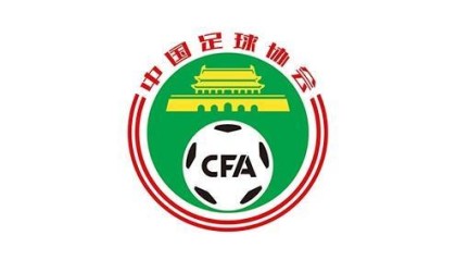 朱艺：足协早已执行反过桥转会规定，只不过一直没有修订